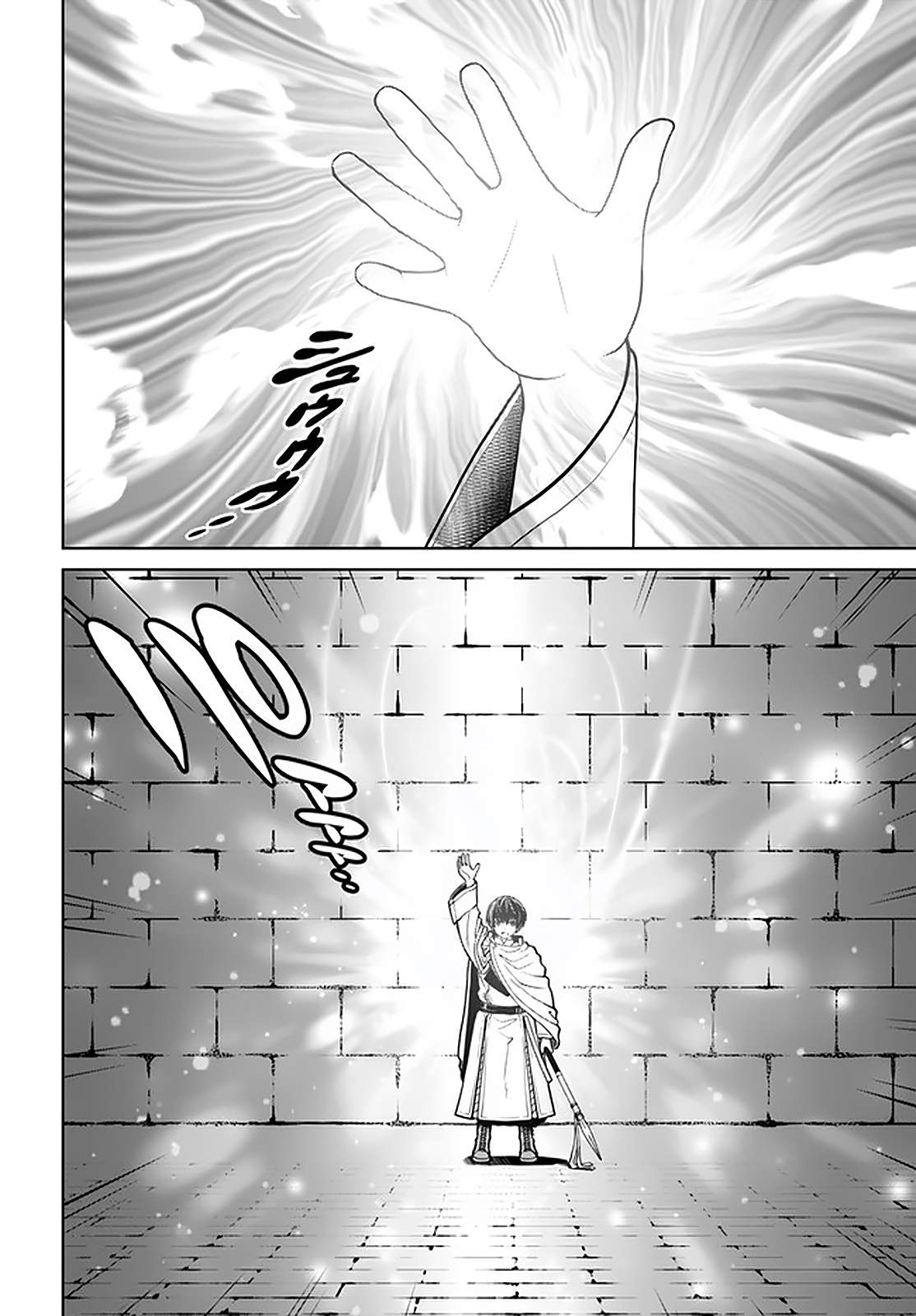 Gokufuri Kyohi Shite Tesaguri Start! Tokka Shinai Healer, Nakama to Wakarete Tabi ni Deru Chapter 23 - Page 11