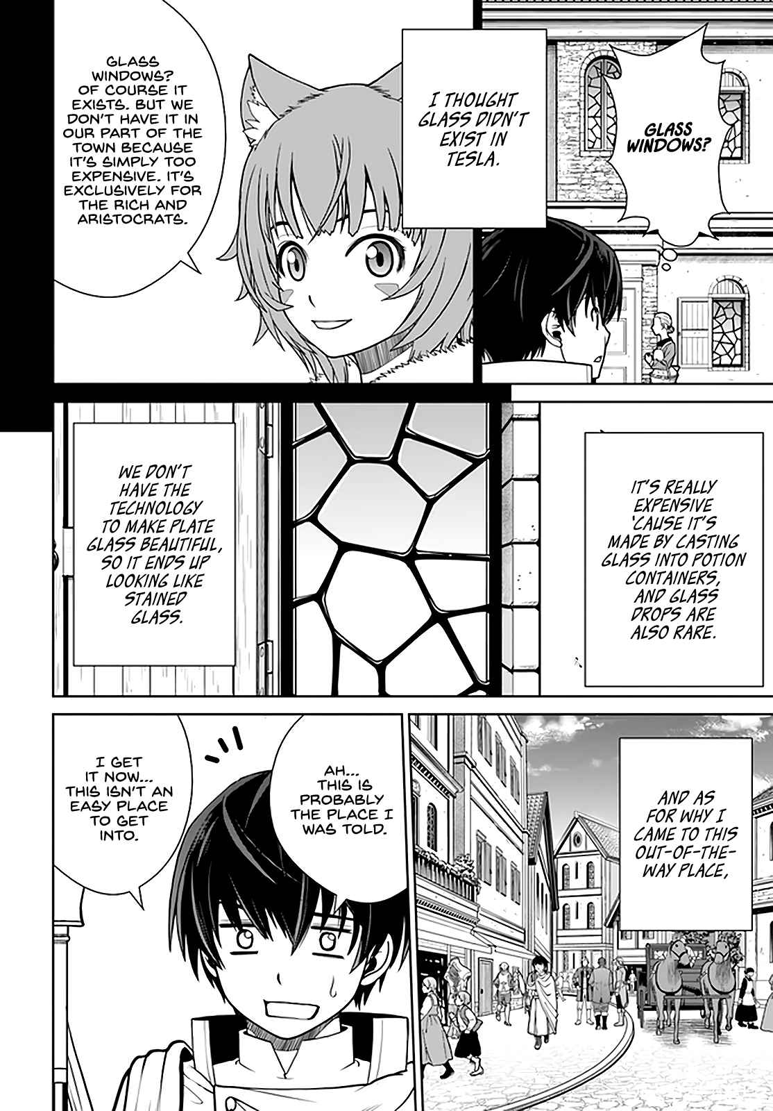 Gokufuri Kyohi Shite Tesaguri Start! Tokka Shinai Healer, Nakama to Wakarete Tabi ni Deru Chapter 24 - Page 15