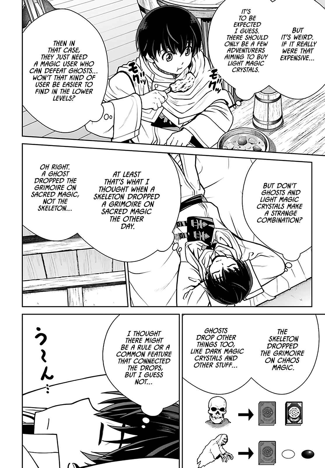 Gokufuri Kyohi Shite Tesaguri Start! Tokka Shinai Healer, Nakama to Wakarete Tabi ni Deru Chapter 24 - Page 7