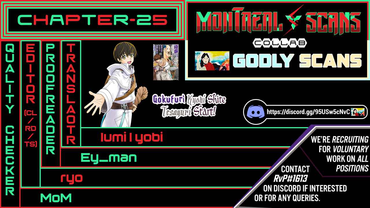 Gokufuri Kyohi Shite Tesaguri Start! Tokka Shinai Healer, Nakama to Wakarete Tabi ni Deru Chapter 25 - Page 1