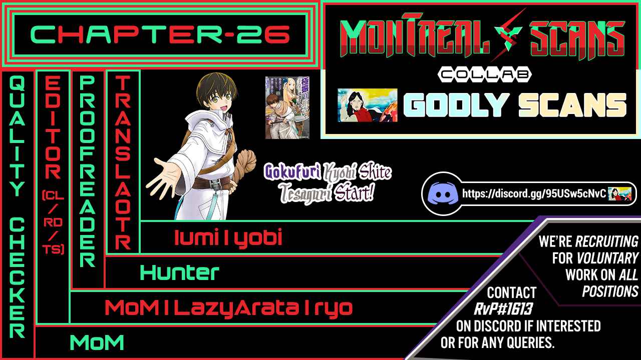 Gokufuri Kyohi Shite Tesaguri Start! Tokka Shinai Healer, Nakama to Wakarete Tabi ni Deru Chapter 26 - Page 1