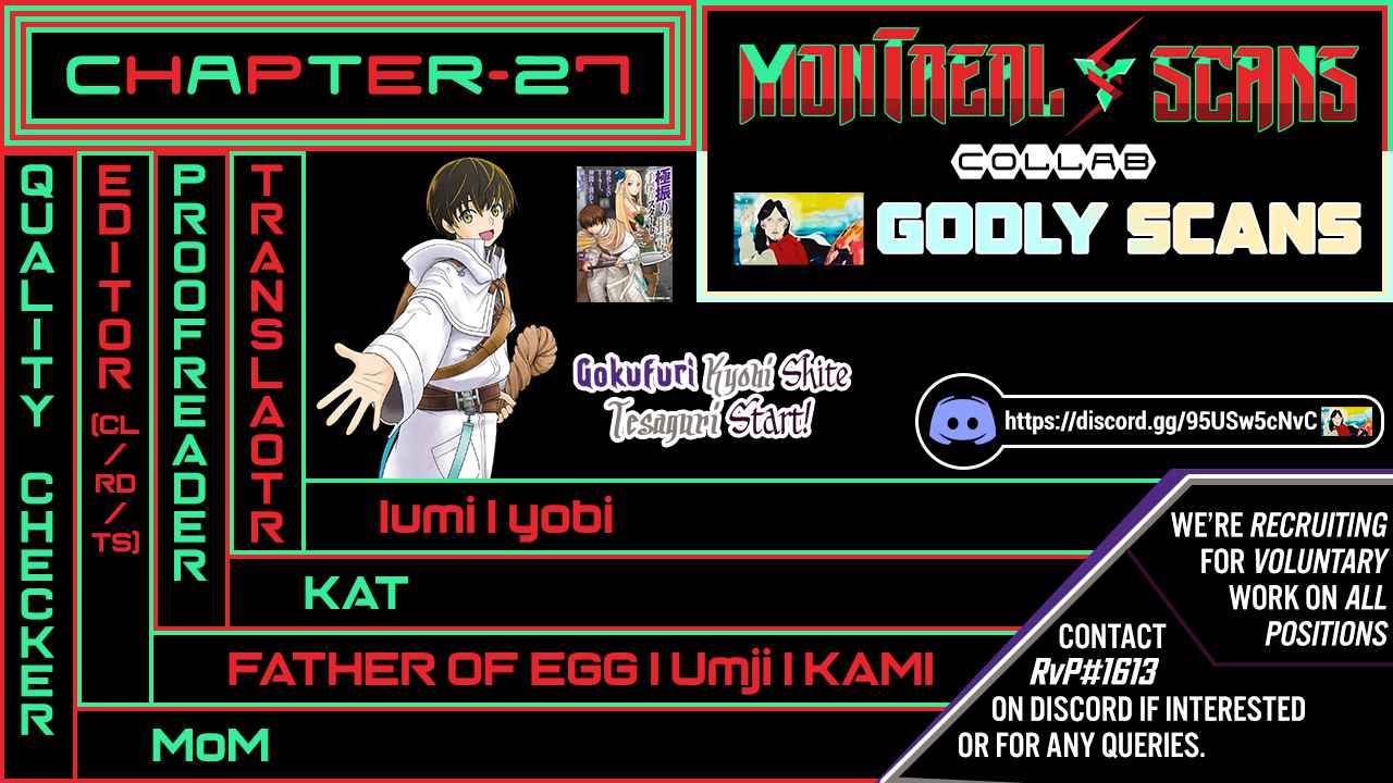 Gokufuri Kyohi Shite Tesaguri Start! Tokka Shinai Healer, Nakama to Wakarete Tabi ni Deru Chapter 27 - Page 1