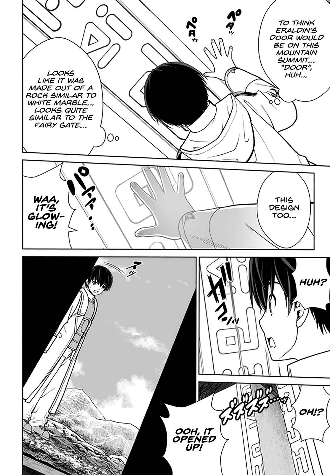 Gokufuri Kyohi Shite Tesaguri Start! Tokka Shinai Healer, Nakama to Wakarete Tabi ni Deru Chapter 28 - Page 19