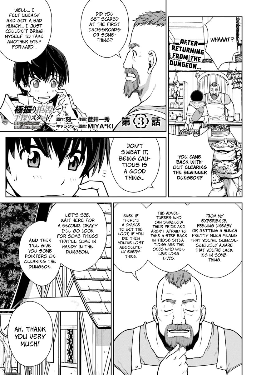 Gokufuri Kyohi Shite Tesaguri Start! Tokka Shinai Healer, Nakama to Wakarete Tabi ni Deru Chapter 3 - Page 2