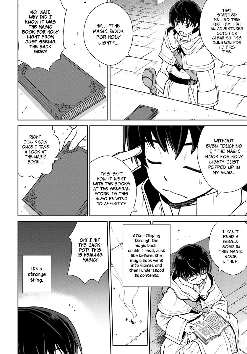 Gokufuri Kyohi Shite Tesaguri Start! Tokka Shinai Healer, Nakama to Wakarete Tabi ni Deru Chapter 3 - Page 17