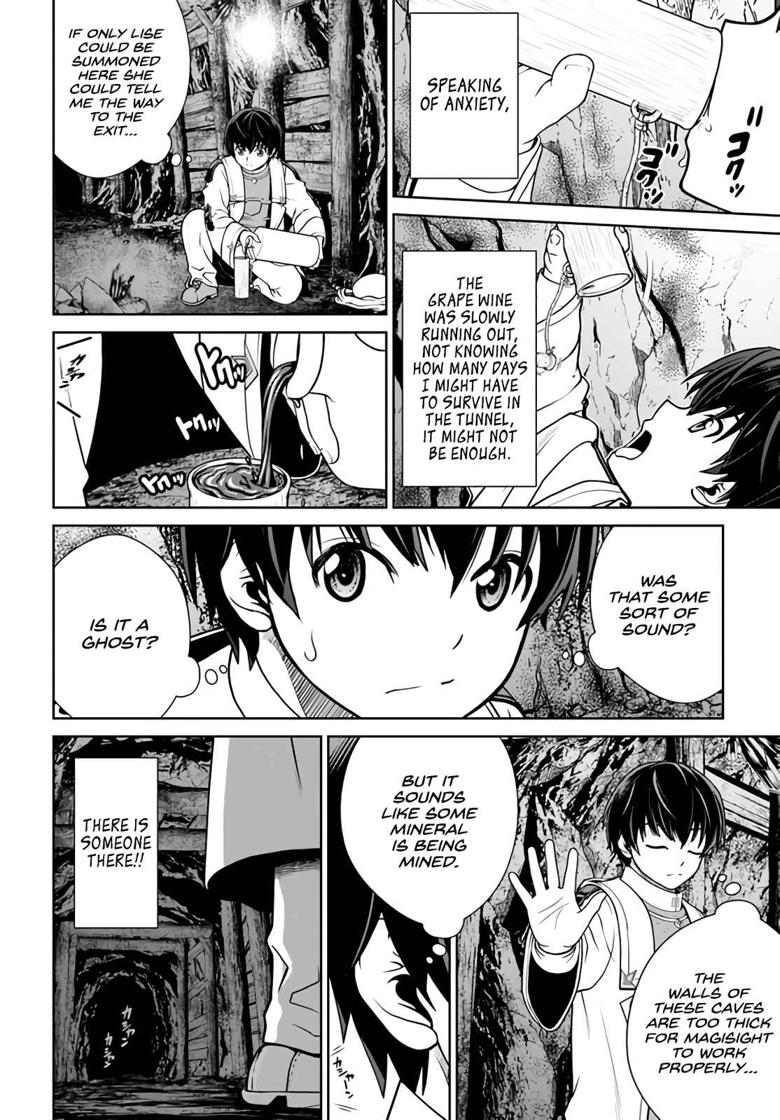 Gokufuri Kyohi Shite Tesaguri Start! Tokka Shinai Healer, Nakama to Wakarete Tabi ni Deru Chapter 30 - Page 13