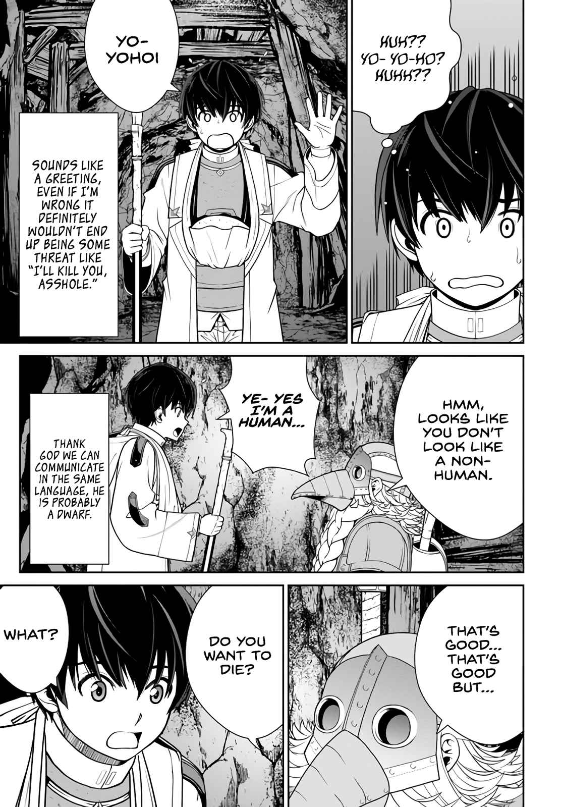 Gokufuri Kyohi Shite Tesaguri Start! Tokka Shinai Healer, Nakama to Wakarete Tabi ni Deru Chapter 30 - Page 16