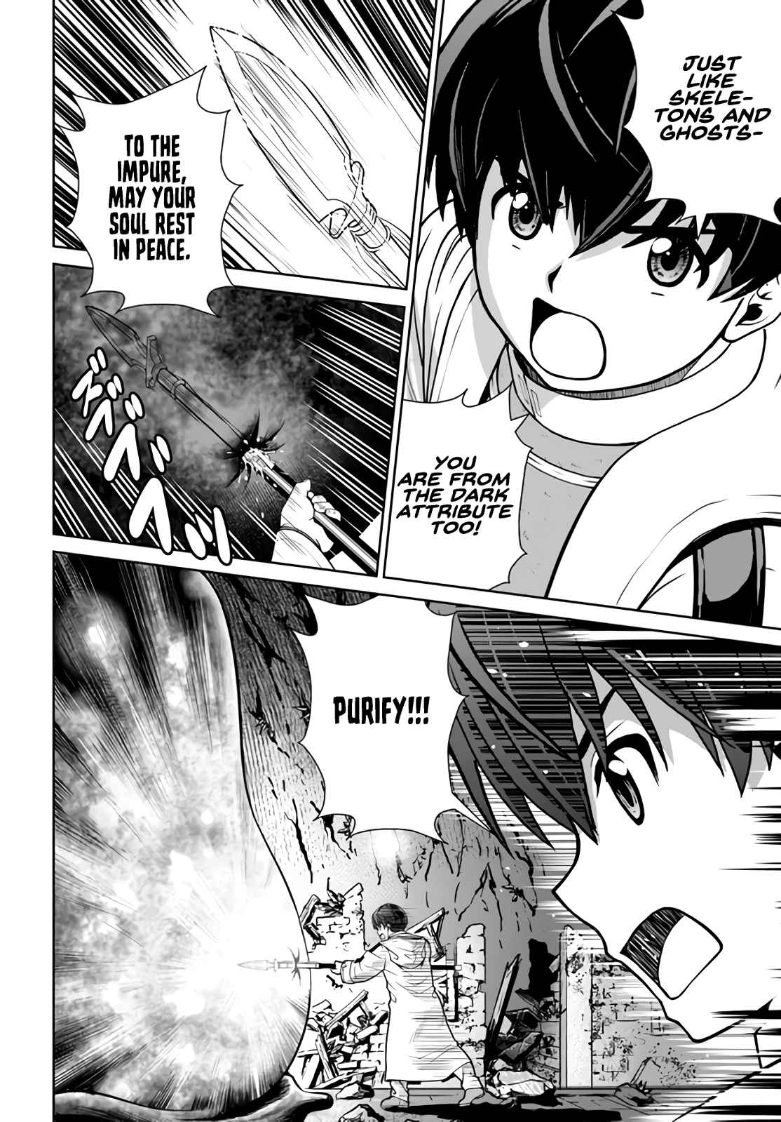 Gokufuri Kyohi Shite Tesaguri Start! Tokka Shinai Healer, Nakama to Wakarete Tabi ni Deru Chapter 30 - Page 5