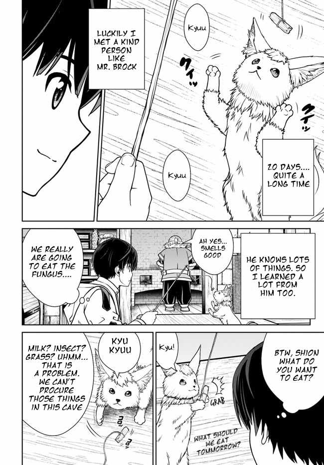 Gokufuri Kyohi Shite Tesaguri Start! Tokka Shinai Healer, Nakama to Wakarete Tabi ni Deru Chapter 32 - Page 12