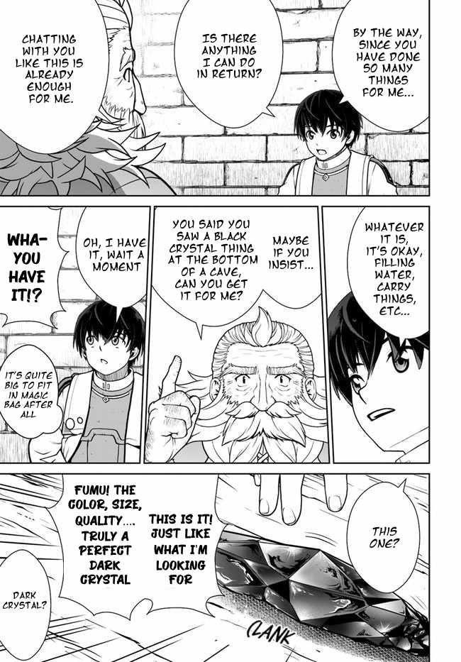 Gokufuri Kyohi Shite Tesaguri Start! Tokka Shinai Healer, Nakama to Wakarete Tabi ni Deru Chapter 32 - Page 15