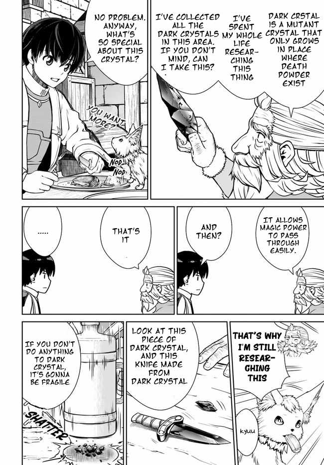 Gokufuri Kyohi Shite Tesaguri Start! Tokka Shinai Healer, Nakama to Wakarete Tabi ni Deru Chapter 32 - Page 16