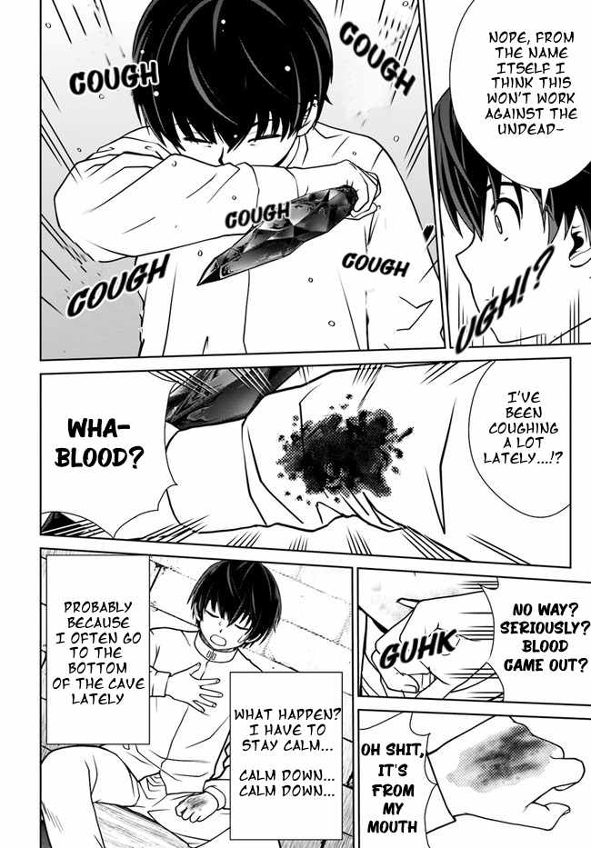 Gokufuri Kyohi Shite Tesaguri Start! Tokka Shinai Healer, Nakama to Wakarete Tabi ni Deru Chapter 32 - Page 18