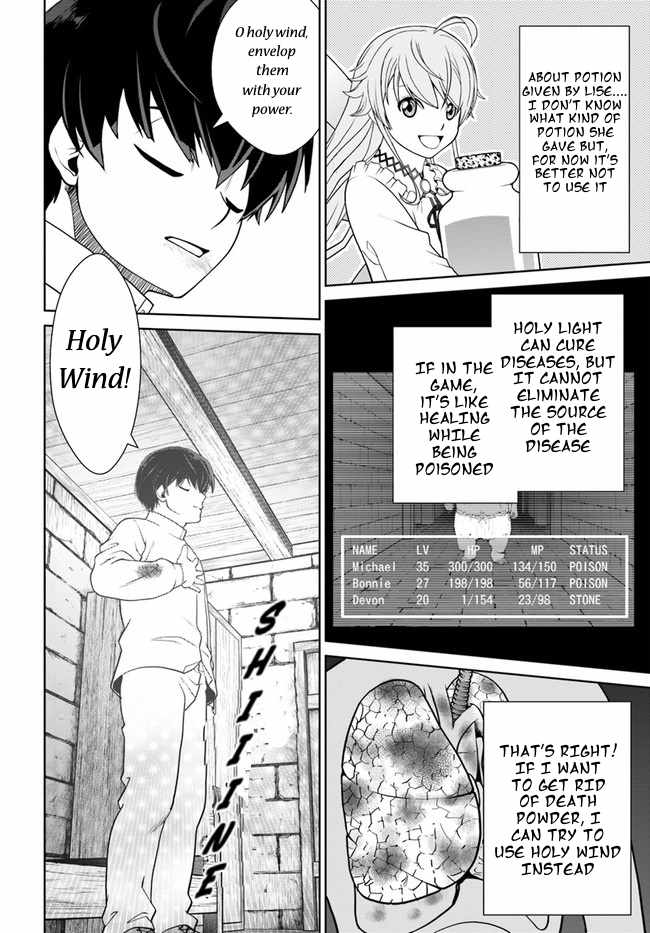 Gokufuri Kyohi Shite Tesaguri Start! Tokka Shinai Healer, Nakama to Wakarete Tabi ni Deru Chapter 32 - Page 20