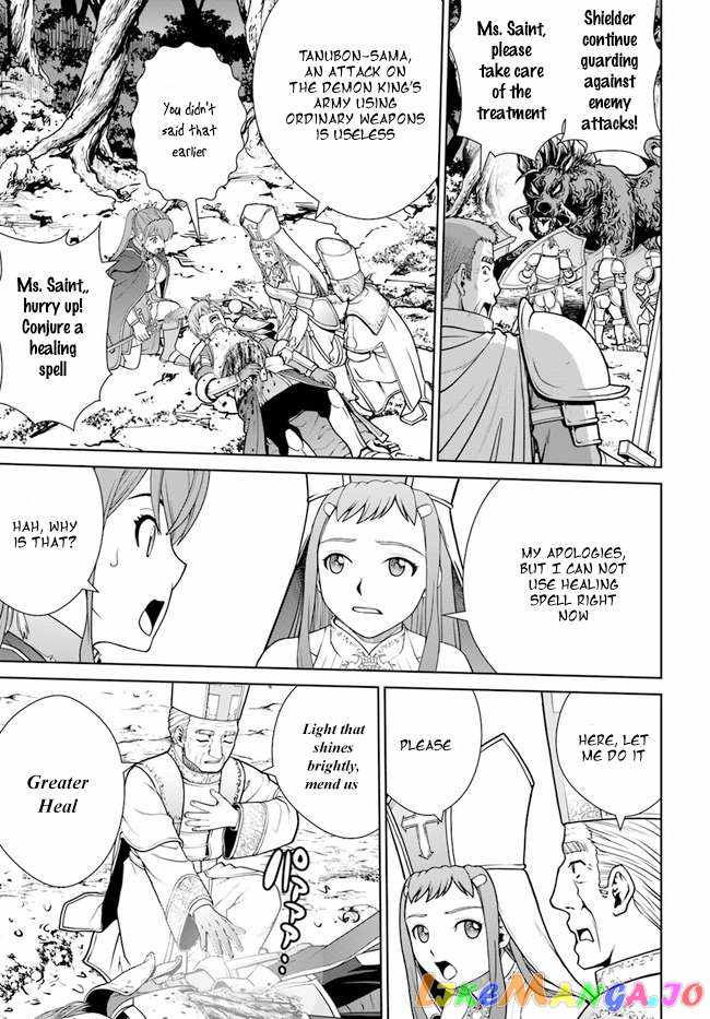 Gokufuri Kyohi Shite Tesaguri Start! Tokka Shinai Healer, Nakama to Wakarete Tabi ni Deru Chapter 33 - Page 17