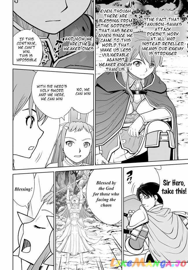 Gokufuri Kyohi Shite Tesaguri Start! Tokka Shinai Healer, Nakama to Wakarete Tabi ni Deru Chapter 33 - Page 18