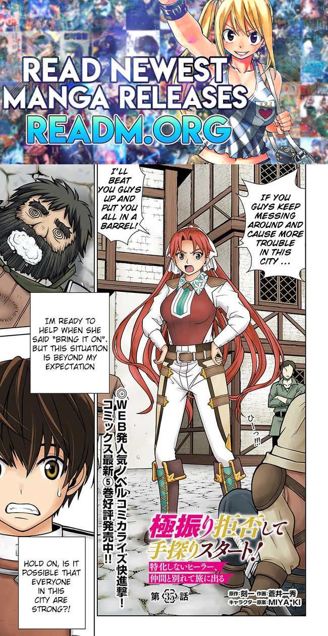 Gokufuri Kyohi Shite Tesaguri Start! Tokka Shinai Healer, Nakama to Wakarete Tabi ni Deru Chapter 35 - Page 1