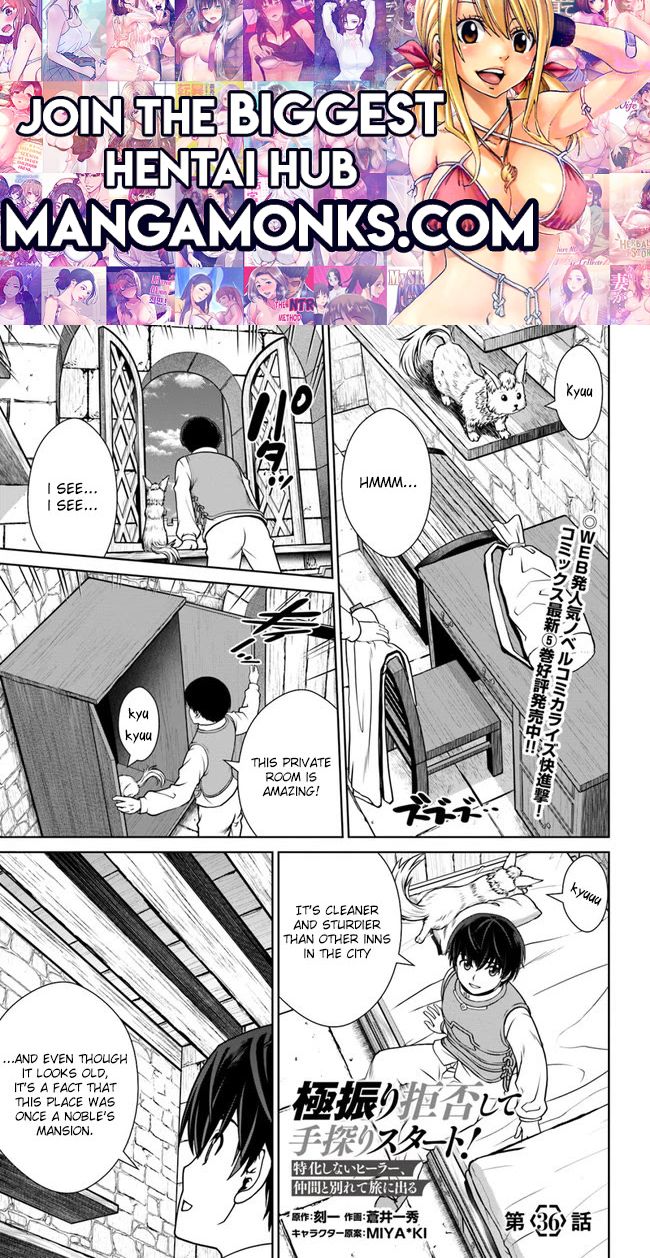 Gokufuri Kyohi Shite Tesaguri Start! Tokka Shinai Healer, Nakama to Wakarete Tabi ni Deru Chapter 36 - Page 1