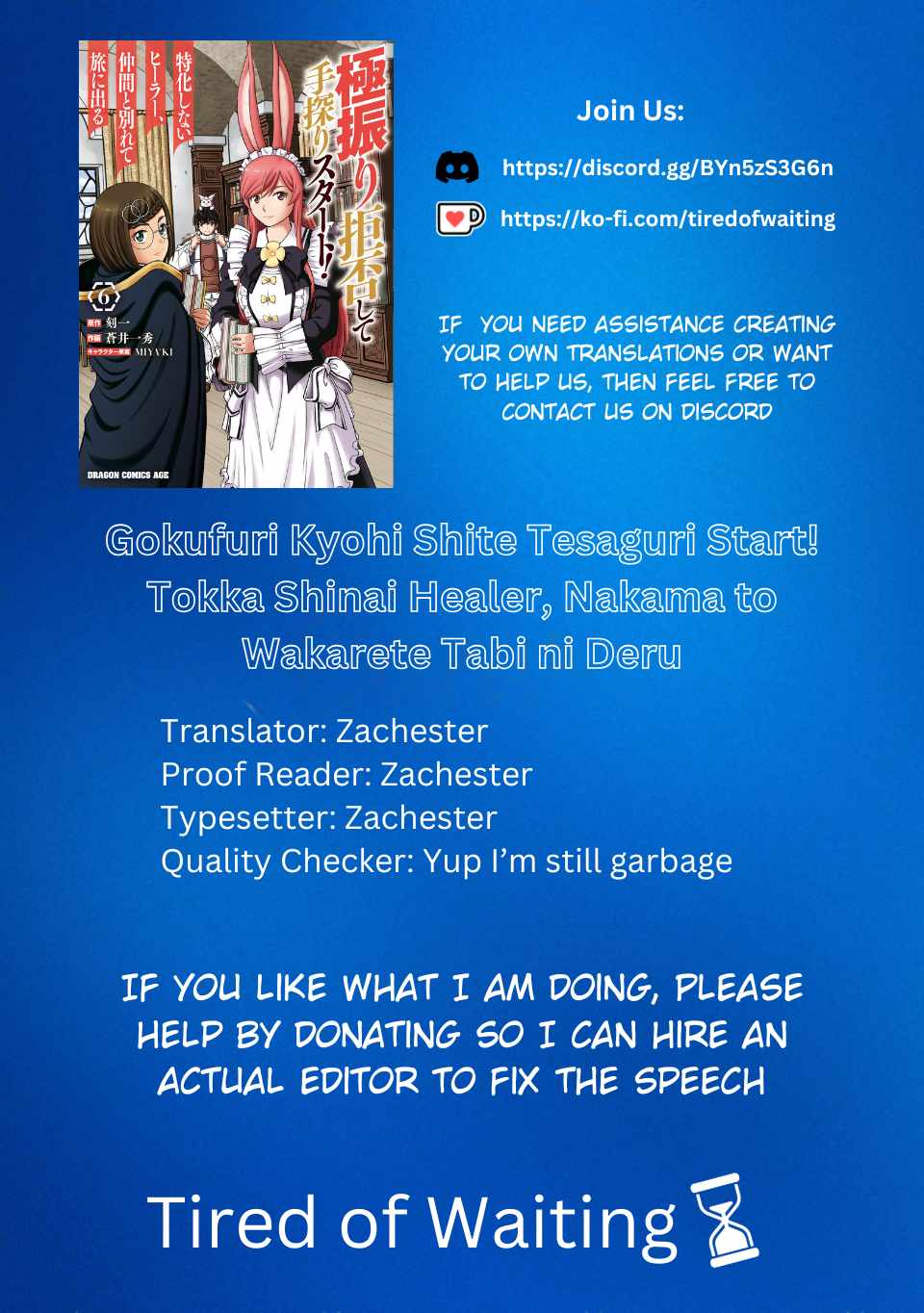 Gokufuri Kyohi Shite Tesaguri Start! Tokka Shinai Healer, Nakama to Wakarete Tabi ni Deru Chapter 38.1 - Page 1