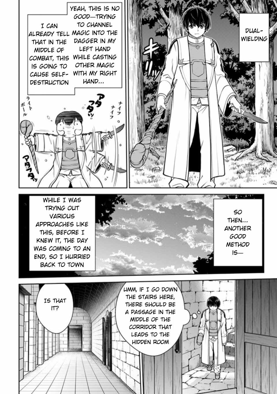 Gokufuri Kyohi Shite Tesaguri Start! Tokka Shinai Healer, Nakama to Wakarete Tabi ni Deru Chapter 38.1 - Page 7