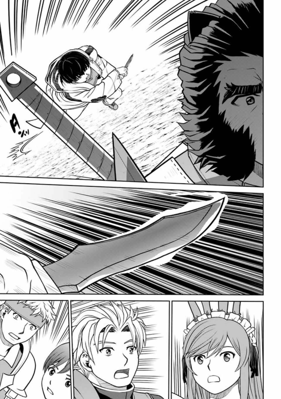 Gokufuri Kyohi Shite Tesaguri Start! Tokka Shinai Healer, Nakama to Wakarete Tabi ni Deru Chapter 38.2 - Page 11