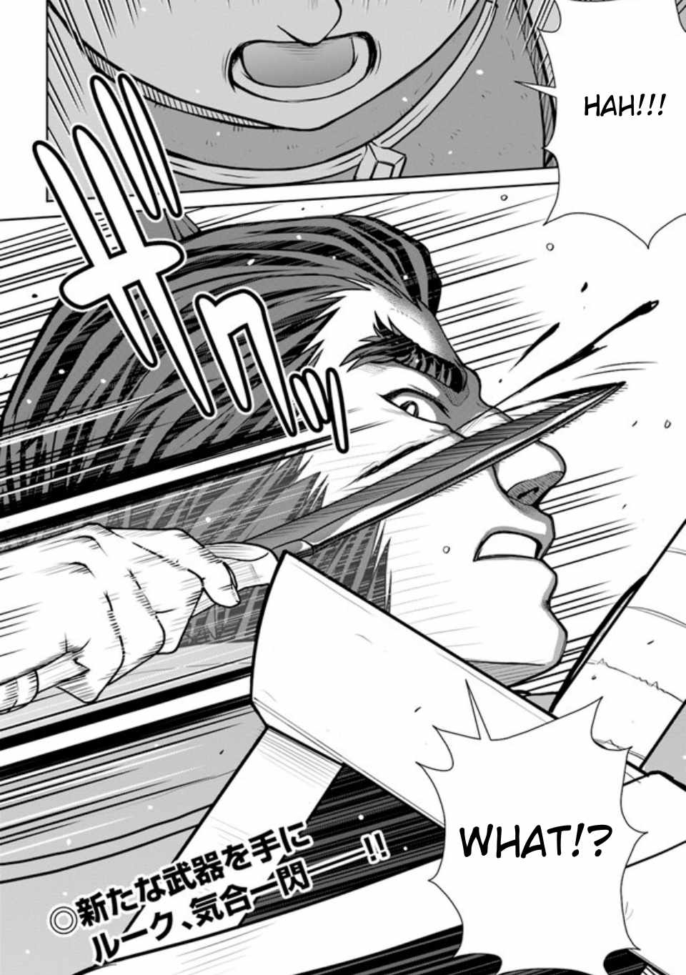 Gokufuri Kyohi Shite Tesaguri Start! Tokka Shinai Healer, Nakama to Wakarete Tabi ni Deru Chapter 38.2 - Page 12