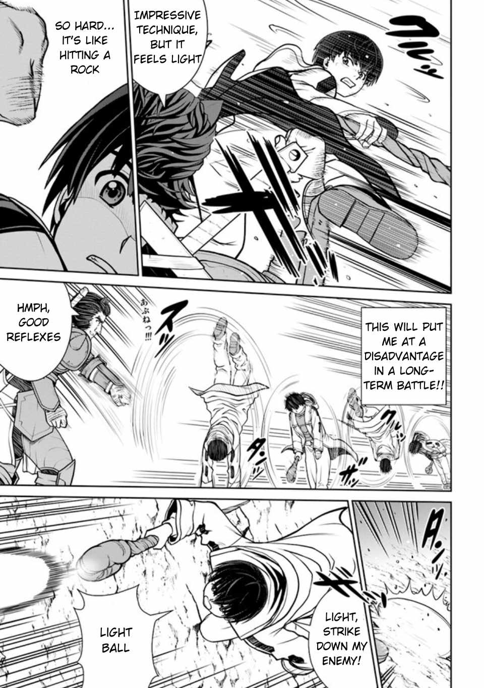 Gokufuri Kyohi Shite Tesaguri Start! Tokka Shinai Healer, Nakama to Wakarete Tabi ni Deru Chapter 38.2 - Page 9