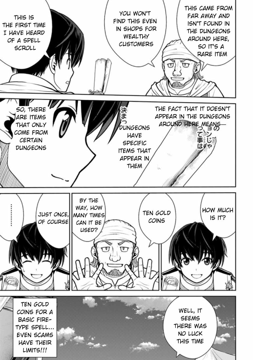 Gokufuri Kyohi Shite Tesaguri Start! Tokka Shinai Healer, Nakama to Wakarete Tabi ni Deru Chapter 39 - Page 16