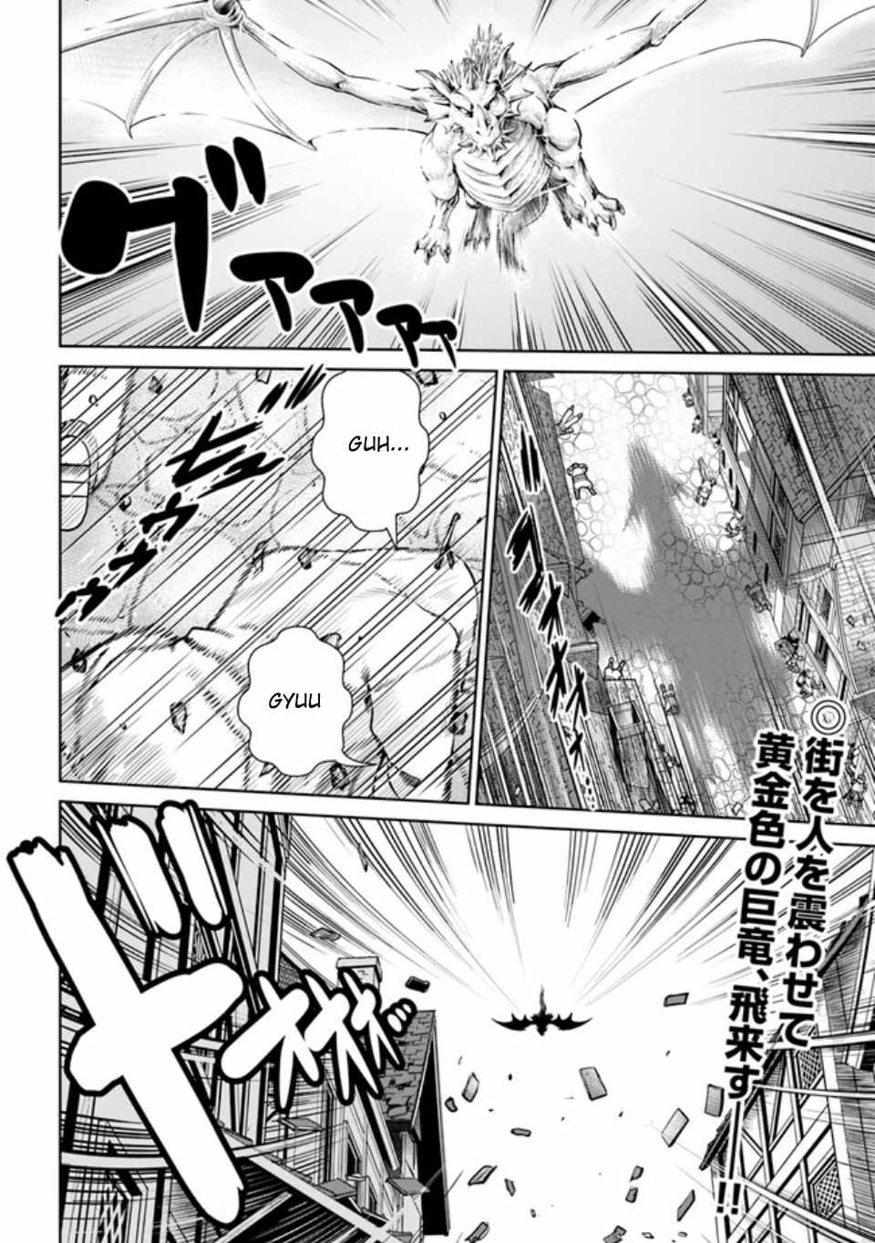 Gokufuri Kyohi Shite Tesaguri Start! Tokka Shinai Healer, Nakama to Wakarete Tabi ni Deru Chapter 39 - Page 21