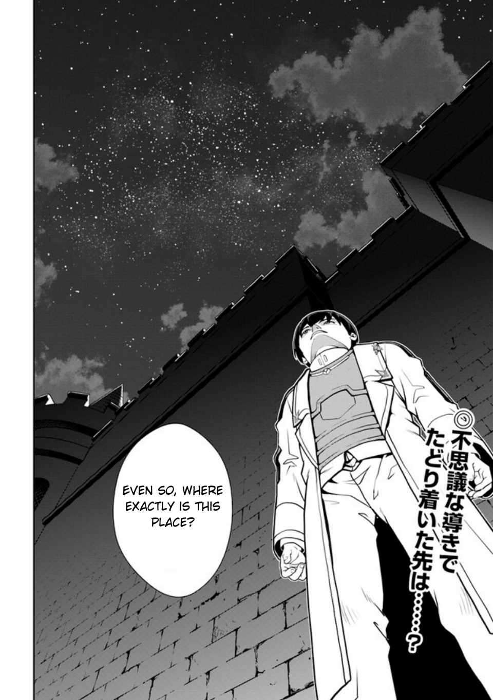 Gokufuri Kyohi Shite Tesaguri Start! Tokka Shinai Healer, Nakama to Wakarete Tabi ni Deru Chapter 40 - Page 25
