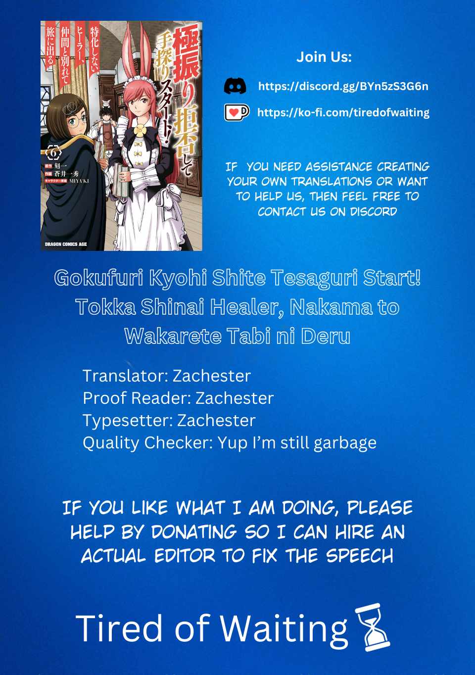 Gokufuri Kyohi Shite Tesaguri Start! Tokka Shinai Healer, Nakama to Wakarete Tabi ni Deru Chapter 41 - Page 1