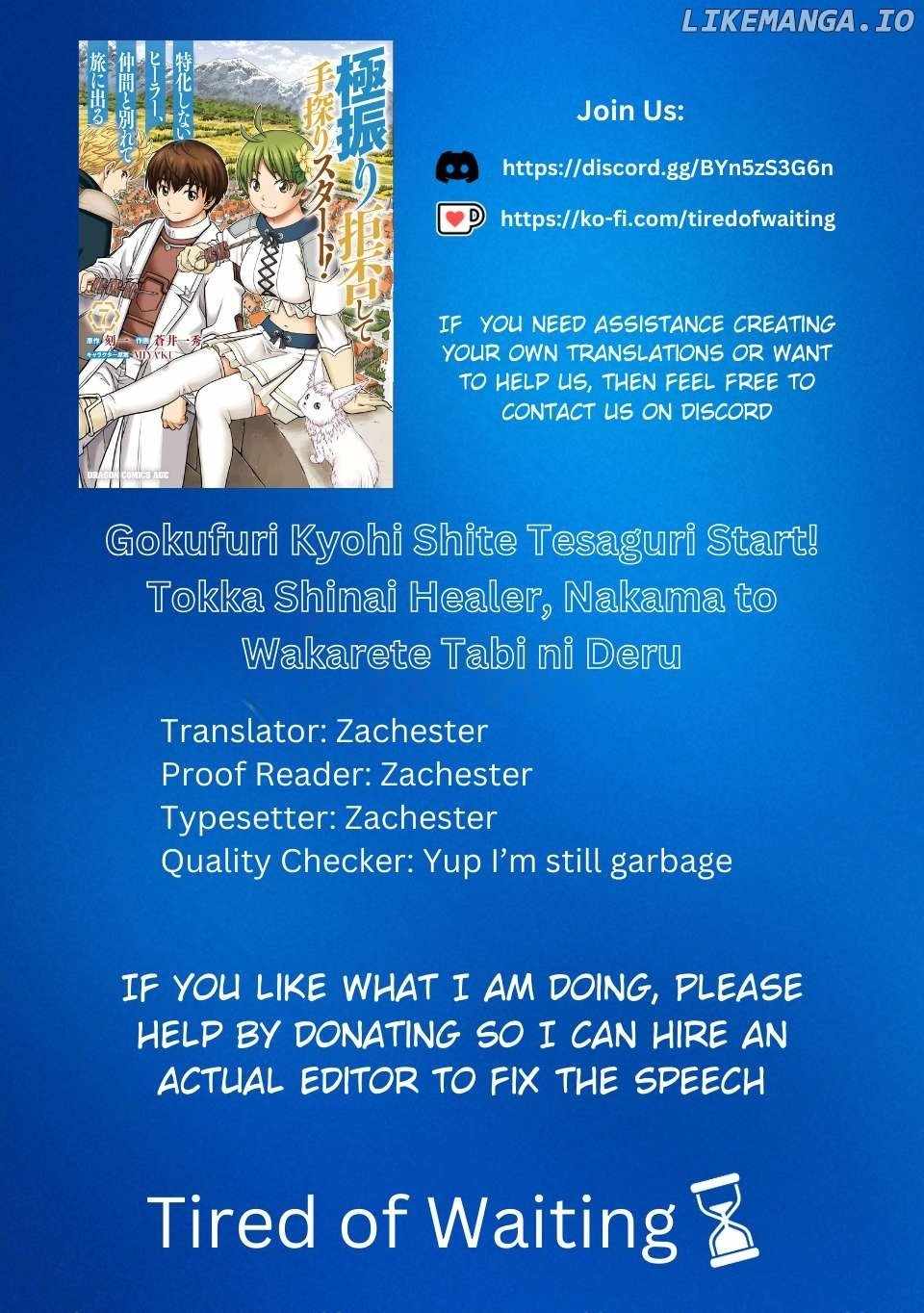 Gokufuri Kyohi Shite Tesaguri Start! Tokka Shinai Healer, Nakama to Wakarete Tabi ni Deru Chapter 42 - Page 1