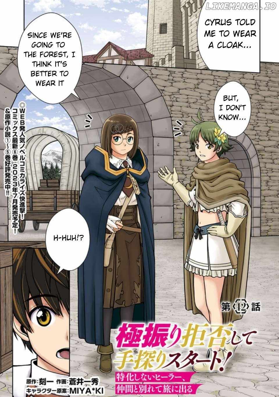 Gokufuri Kyohi Shite Tesaguri Start! Tokka Shinai Healer, Nakama to Wakarete Tabi ni Deru Chapter 42 - Page 2