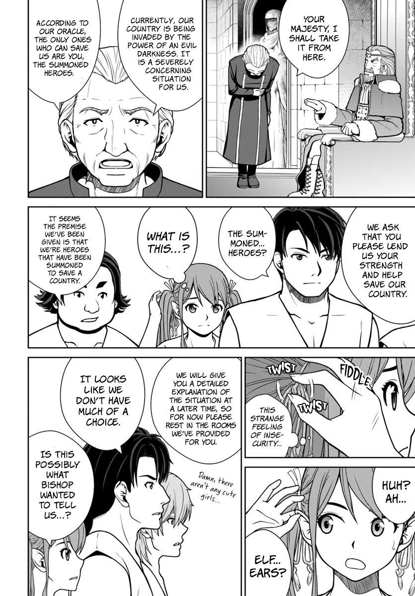 Gokufuri Kyohi Shite Tesaguri Start! Tokka Shinai Healer, Nakama to Wakarete Tabi ni Deru Chapter 5 - Page 11