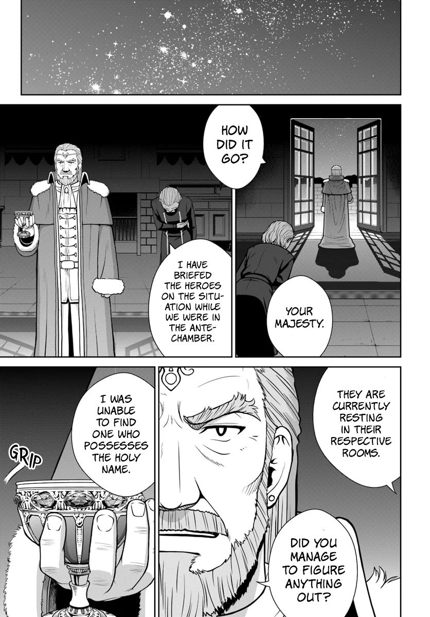 Gokufuri Kyohi Shite Tesaguri Start! Tokka Shinai Healer, Nakama to Wakarete Tabi ni Deru Chapter 5 - Page 12