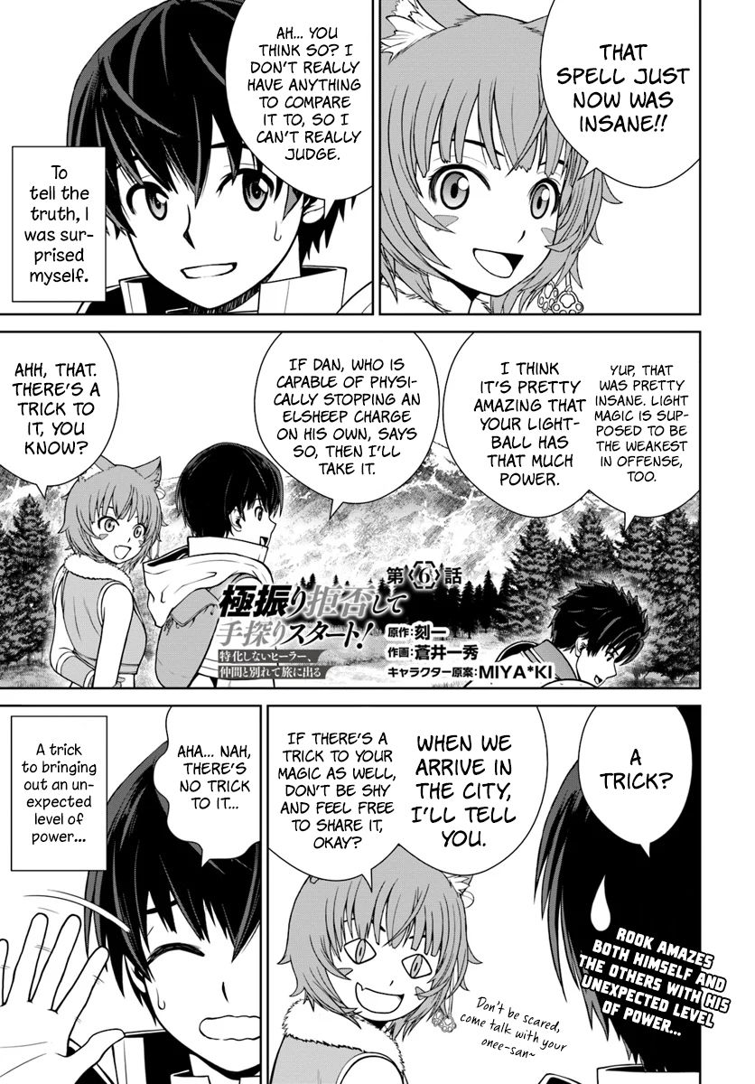 Gokufuri Kyohi Shite Tesaguri Start! Tokka Shinai Healer, Nakama to Wakarete Tabi ni Deru Chapter 6 - Page 2