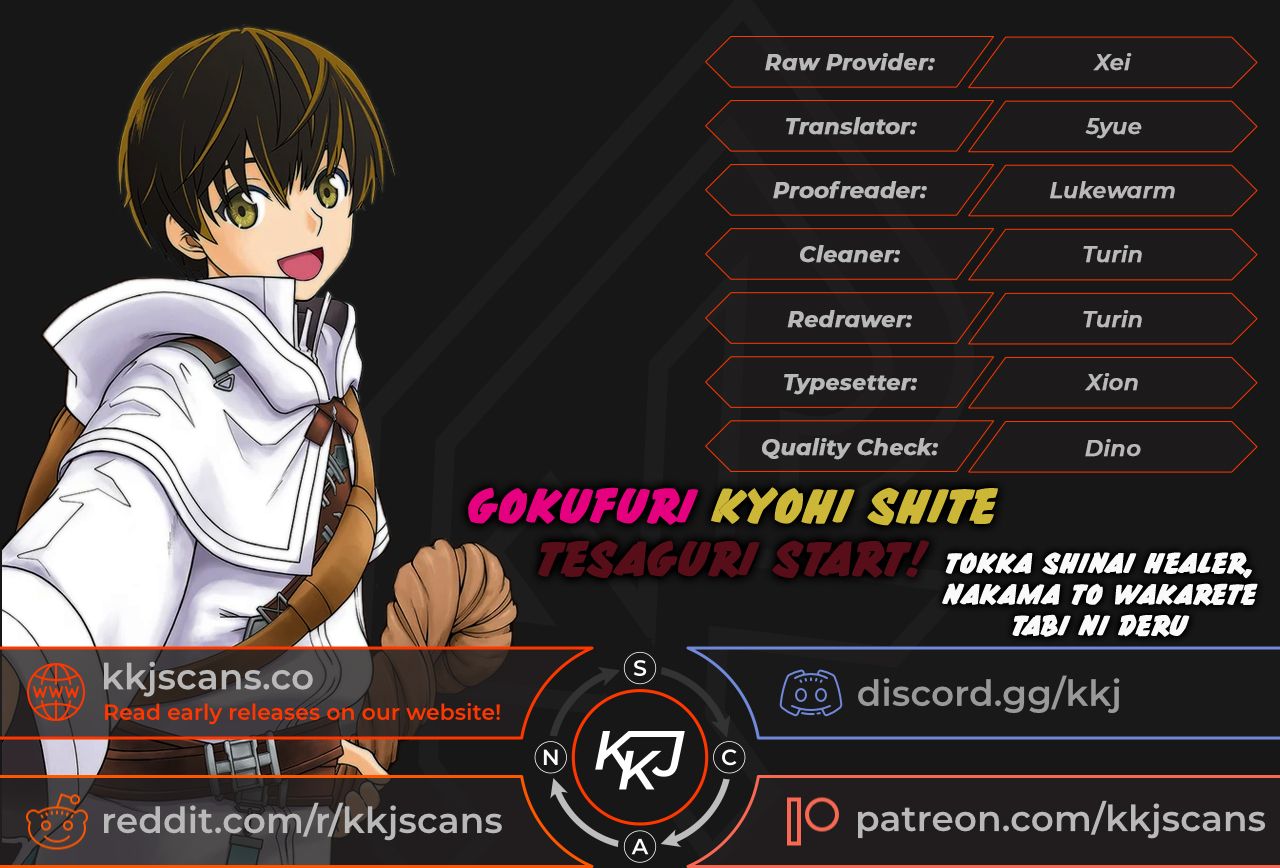 Gokufuri Kyohi Shite Tesaguri Start! Tokka Shinai Healer, Nakama to Wakarete Tabi ni Deru Chapter 7 - Page 1