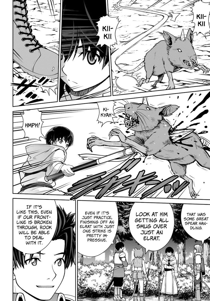 Gokufuri Kyohi Shite Tesaguri Start! Tokka Shinai Healer, Nakama to Wakarete Tabi ni Deru Chapter 8 - Page 3