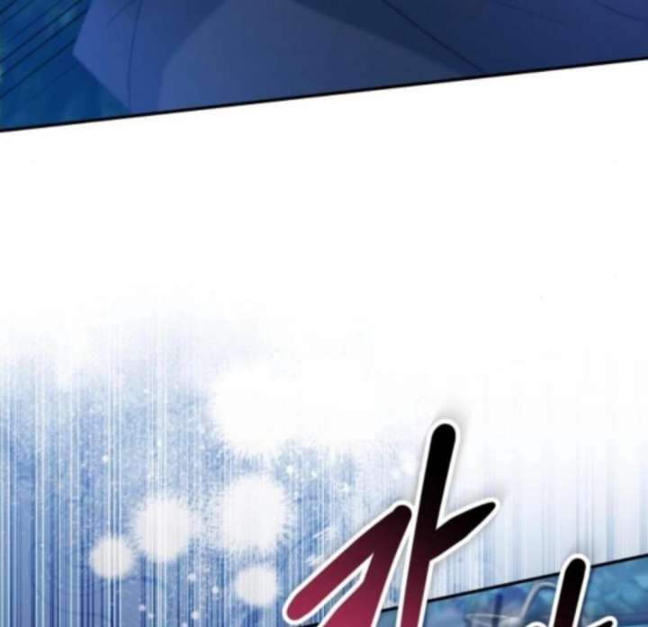 Gold Queen Chapter 26 - Page 13