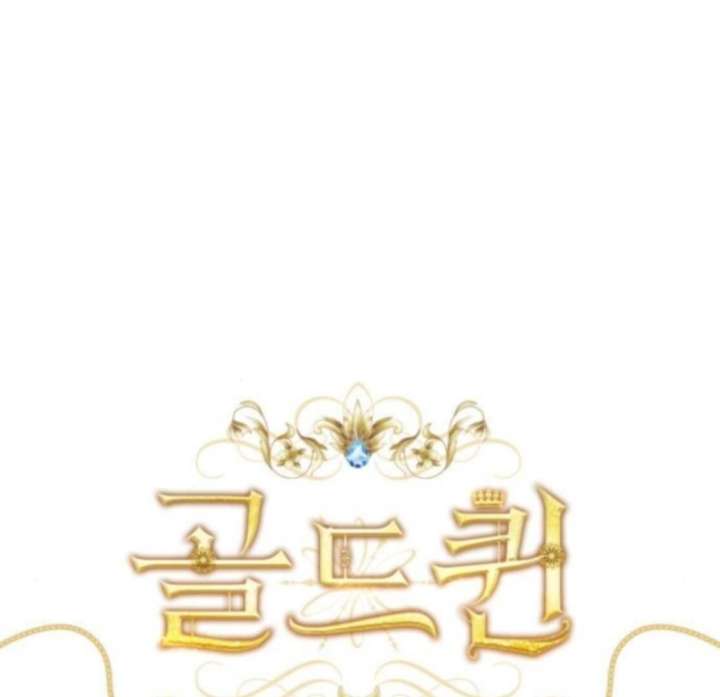 Gold Queen Chapter 26 - Page 49