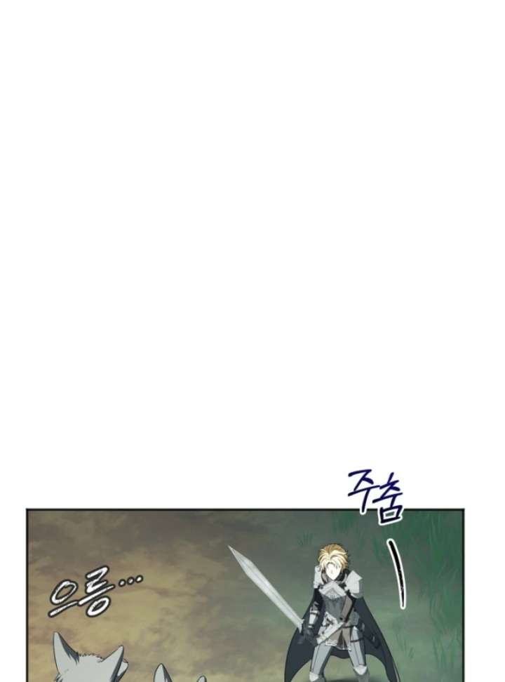 Golden Chevalier Chapter 15 - Page 56