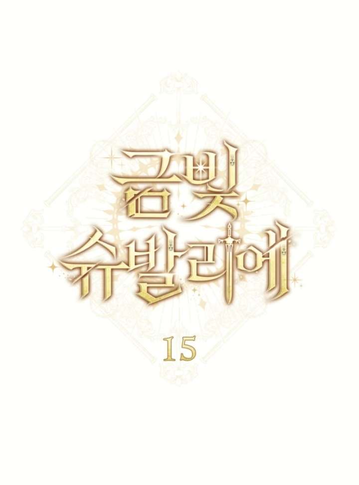 Golden Chevalier Chapter 15 - Page 61