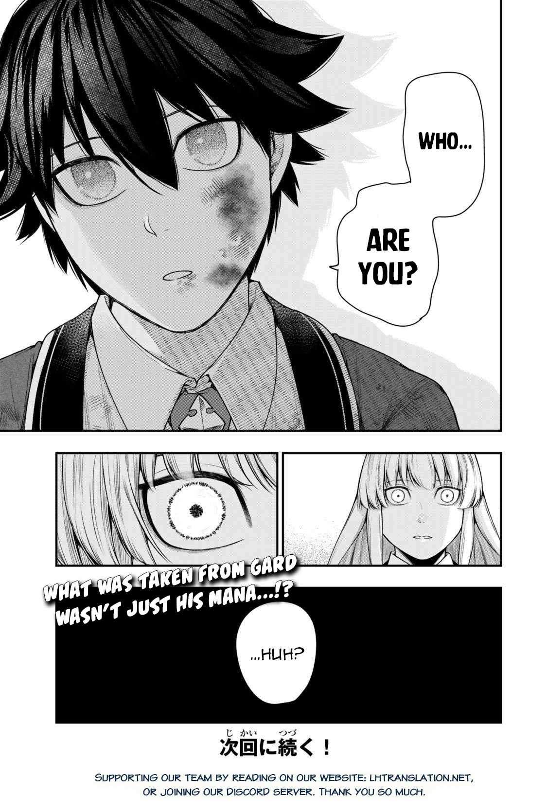 Gomi Ika da to Tsuihousareta Shounin, Jitsu wa Zensei Kensha desu Chapter 15.3 - Page 17