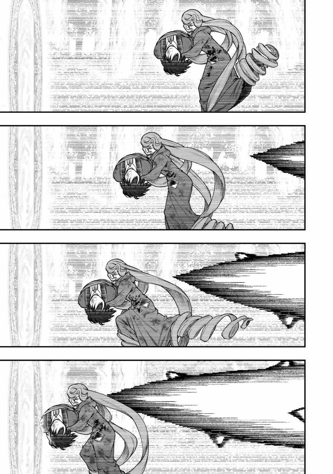 Gomi Ika da to Tsuihousareta Shounin, Jitsu wa Zensei Kensha desu Chapter 15.3 - Page 7