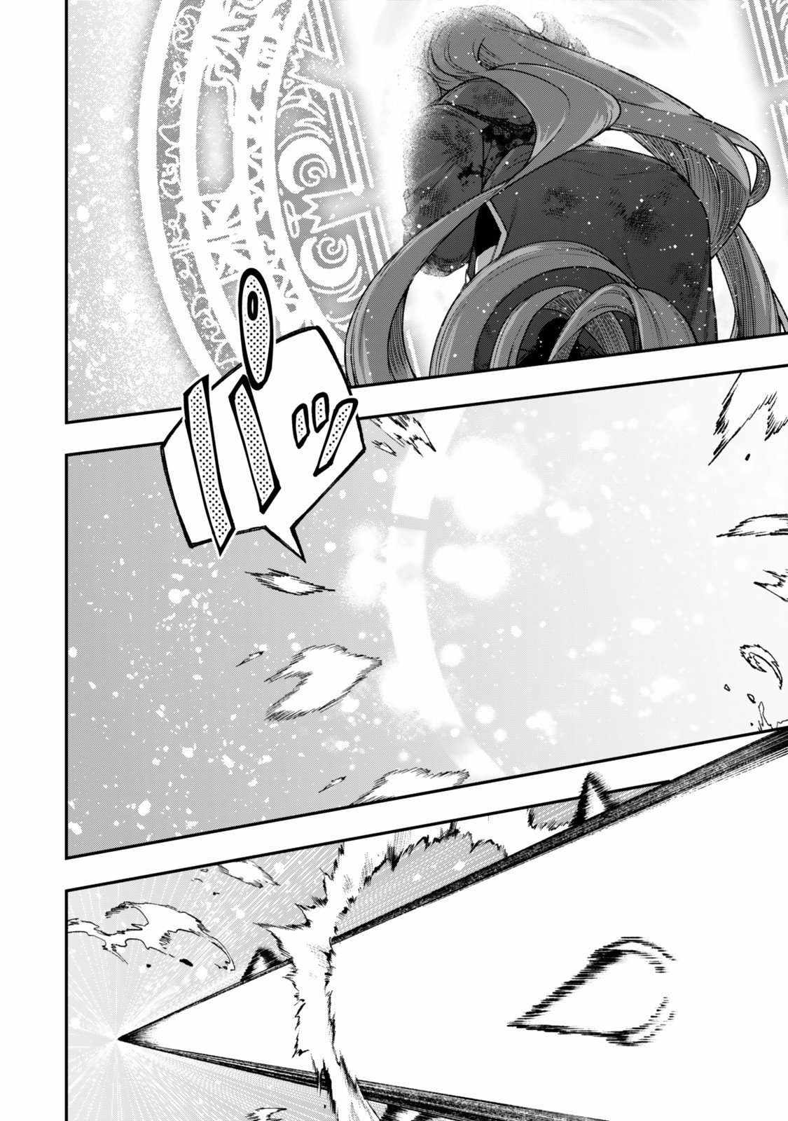 Gomi Ika da to Tsuihousareta Shounin, Jitsu wa Zensei Kensha desu Chapter 15.3 - Page 8