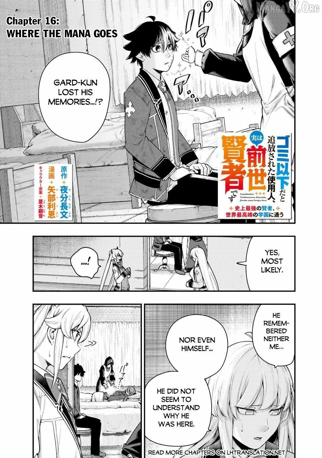 Gomi Ika da to Tsuihousareta Shounin, Jitsu wa Zensei Kensha desu Chapter 16.1 - Page 2