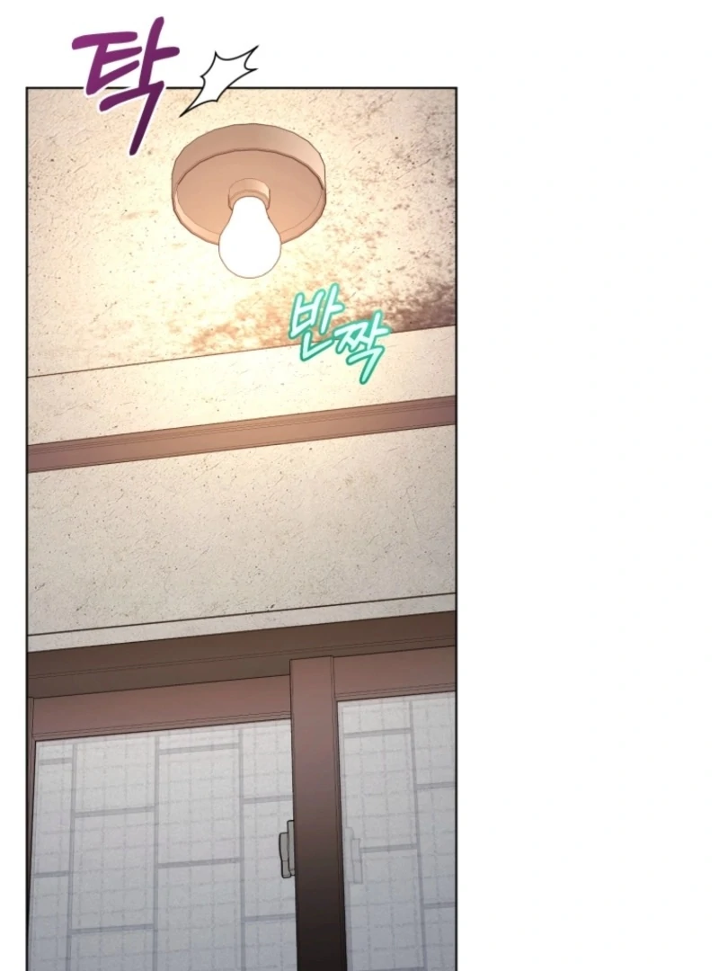 Goodbye, Ex-Husband Chapter 31 - Page 153