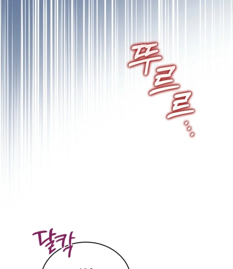 Goodbye, Ex-Husband Chapter 32 - Page 127