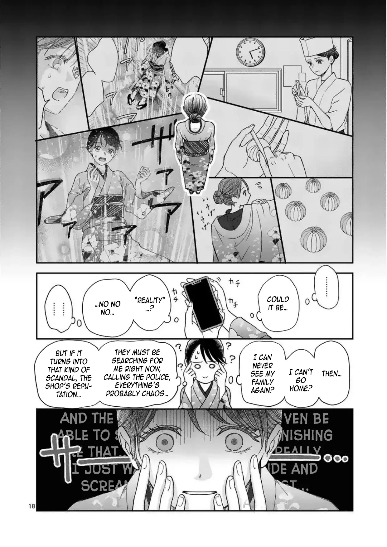 Got summoned to another world by accident, so I’ll just make Japanese sweets. Chapter 1 - Page 19