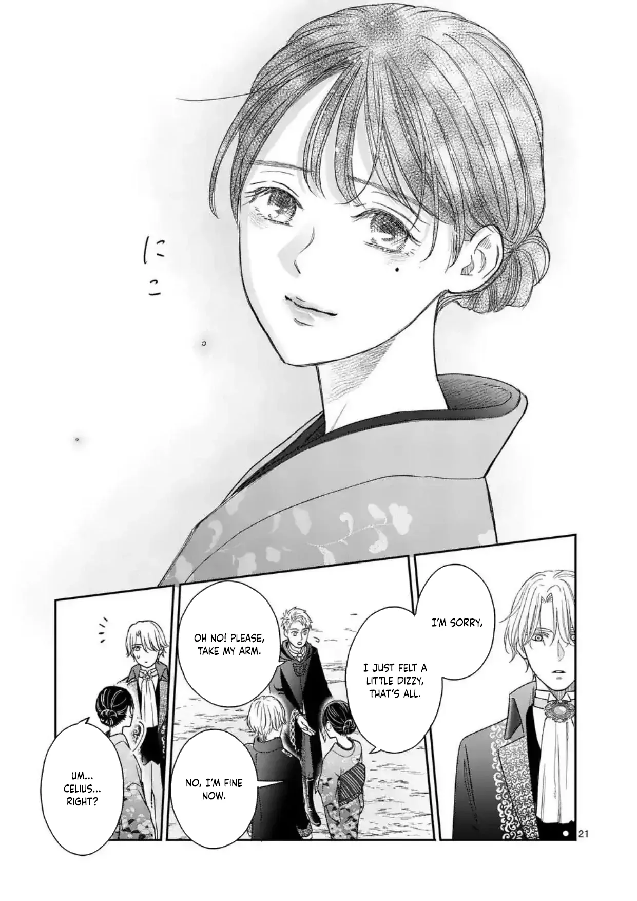 Got summoned to another world by accident, so I’ll just make Japanese sweets. Chapter 1 - Page 22