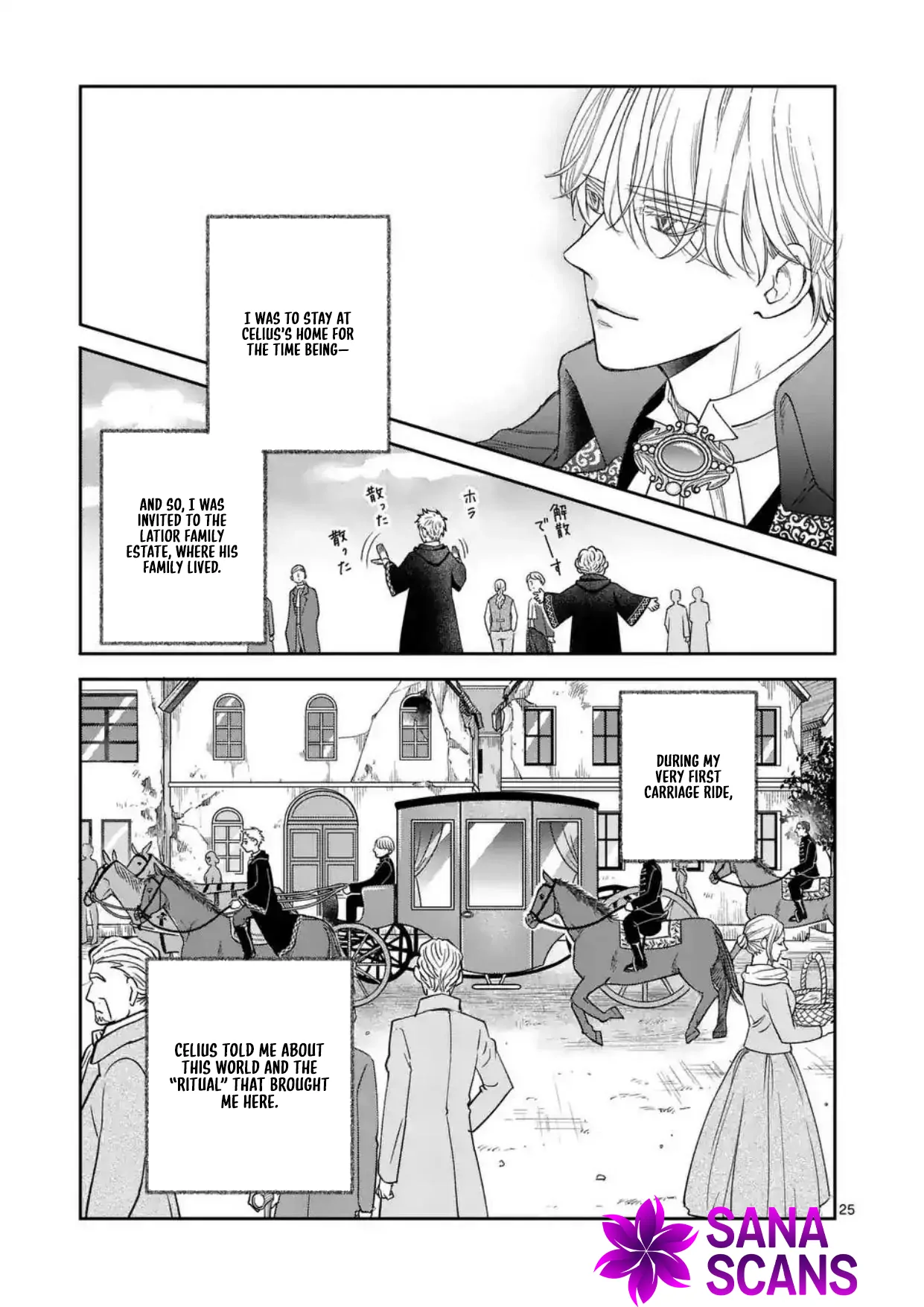 Got summoned to another world by accident, so I’ll just make Japanese sweets. Chapter 1 - Page 26